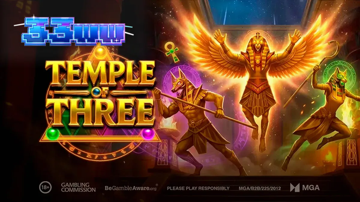Interface do jogo Temple of Three com elementos egípcios e rolos de slot