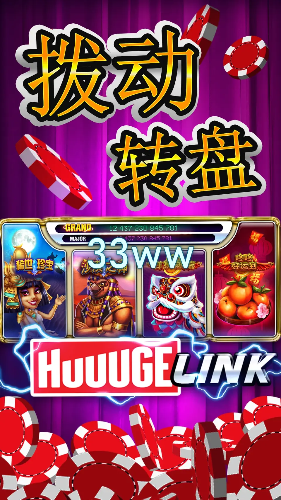 33ww Login